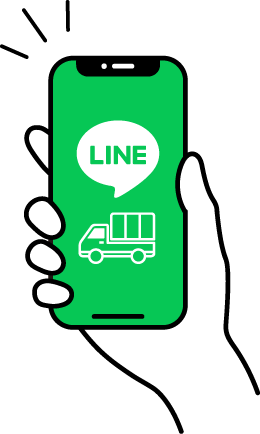 LINE