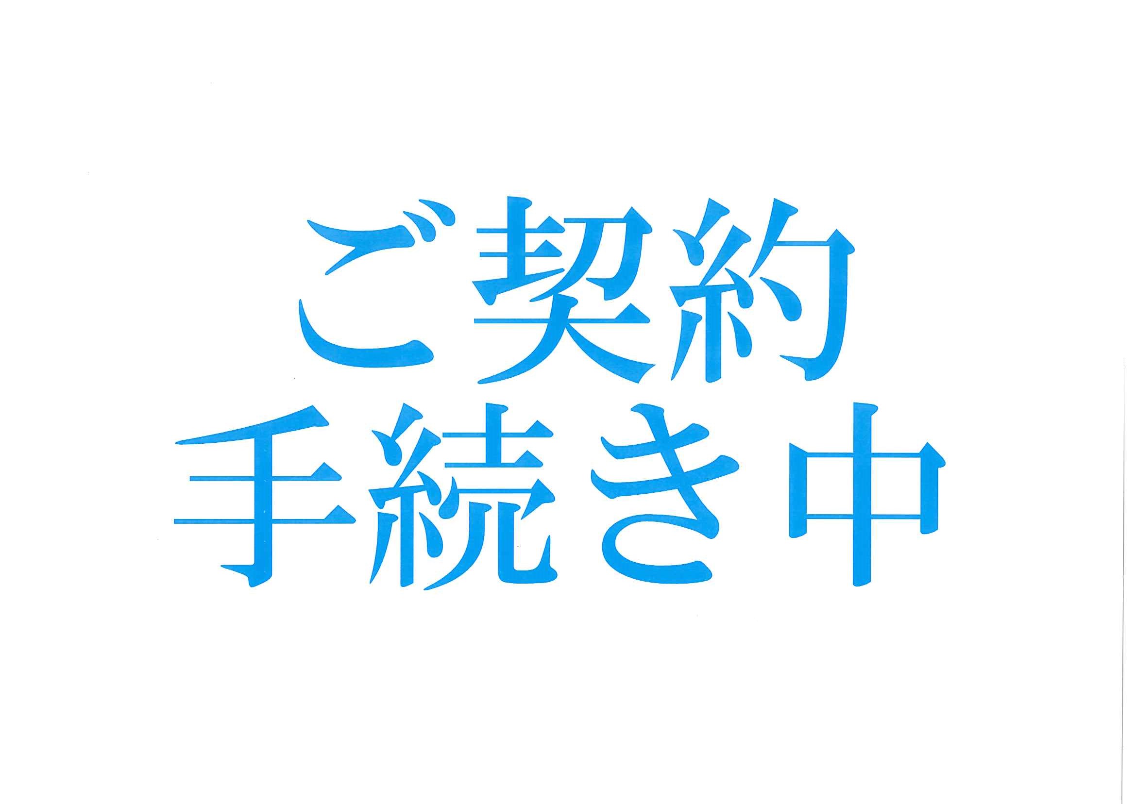 株式会社カネタニ トラック パーツの総合センター