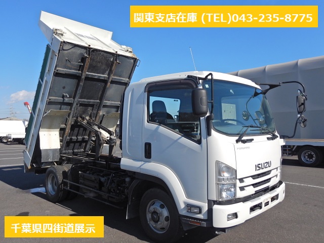 いすゞ 2RG-FRR90S2