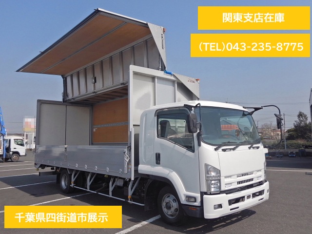 いすゞ PKG-FRR90T2