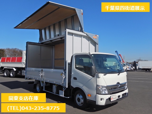 日野 2KG-XZU712M