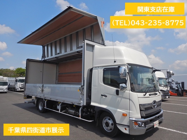 日野 2PG-FD2ABG