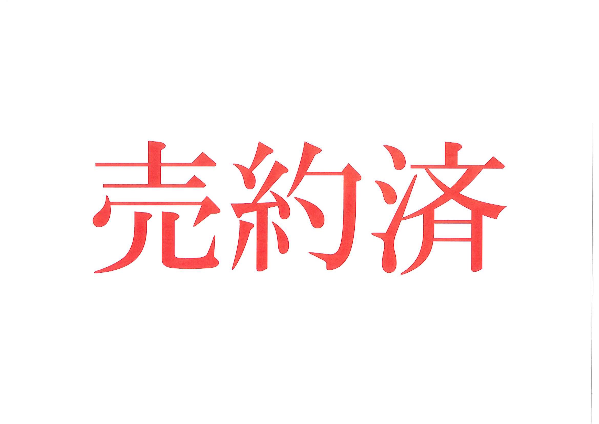 いすゞ 2RG-NJR88AF