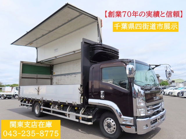 いすゞ 2RG-FRR90T2