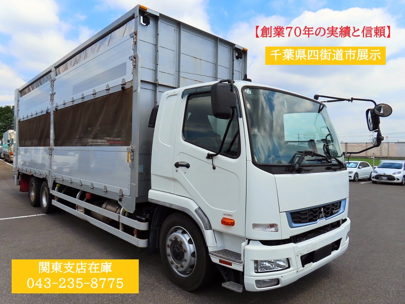 三菱 2DG-FQ62F