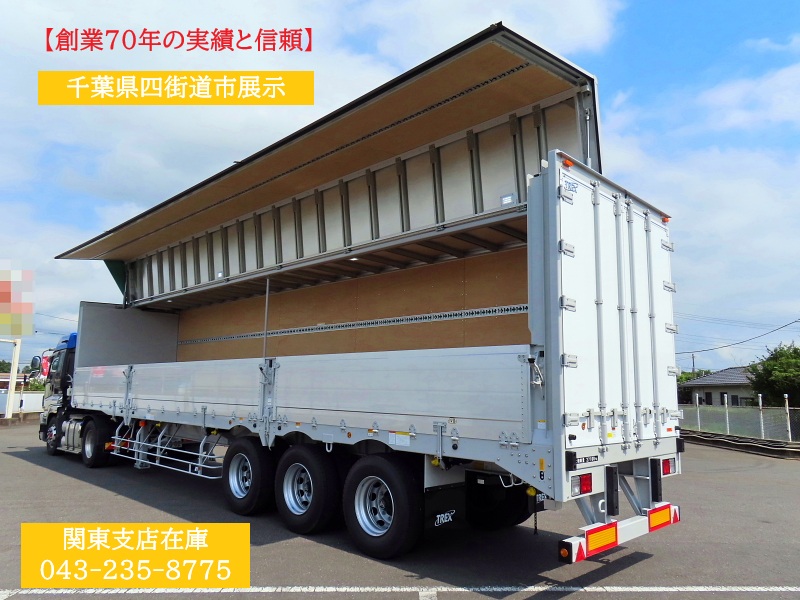 トレクス -PFB34118