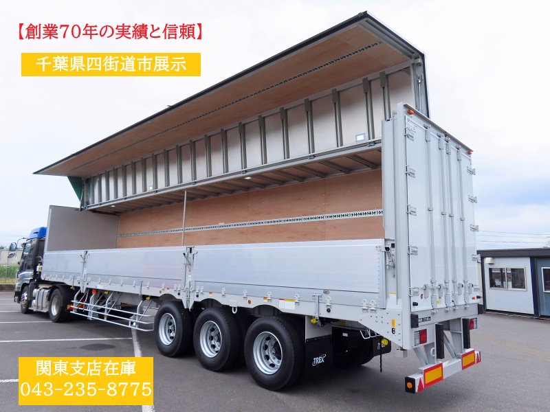 トレクス -PFB34118