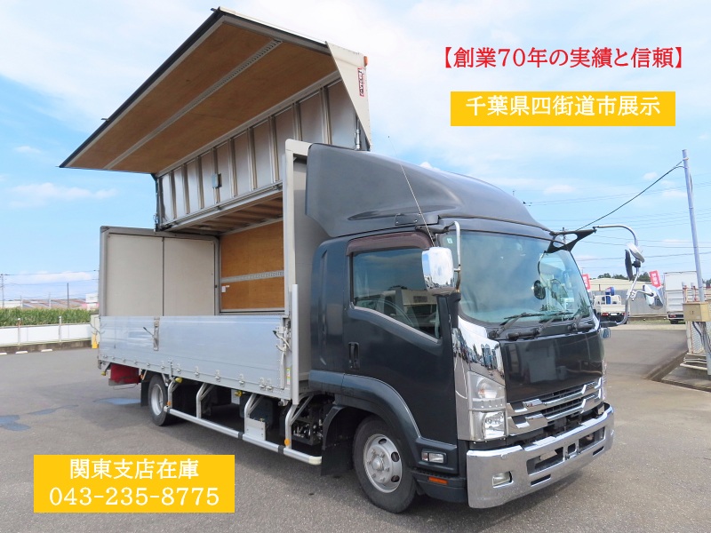 いすゞ 2RG-FRR90T2