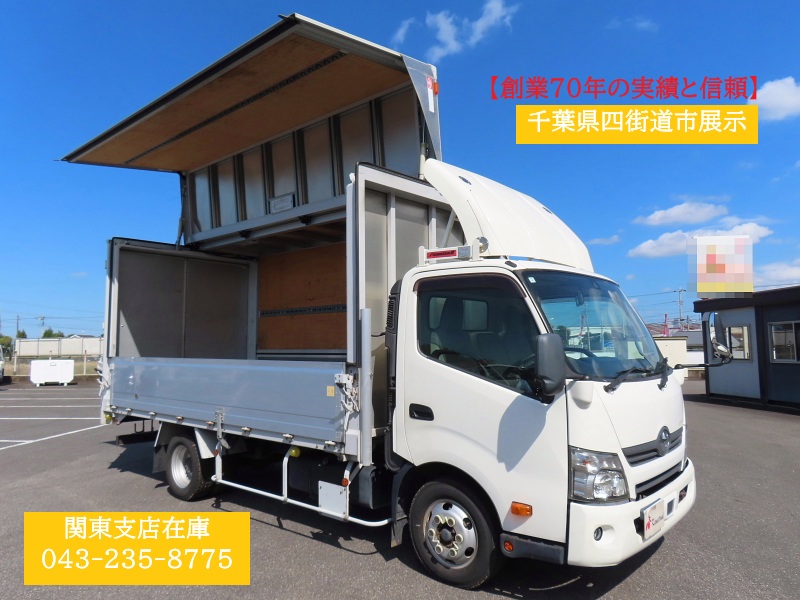 トヨタ TKG-XZU712