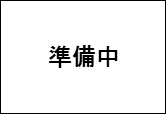 株式会社カネタニ 中古トラック パーツの総合センター